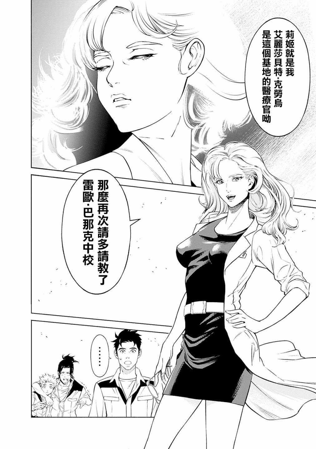 第175页