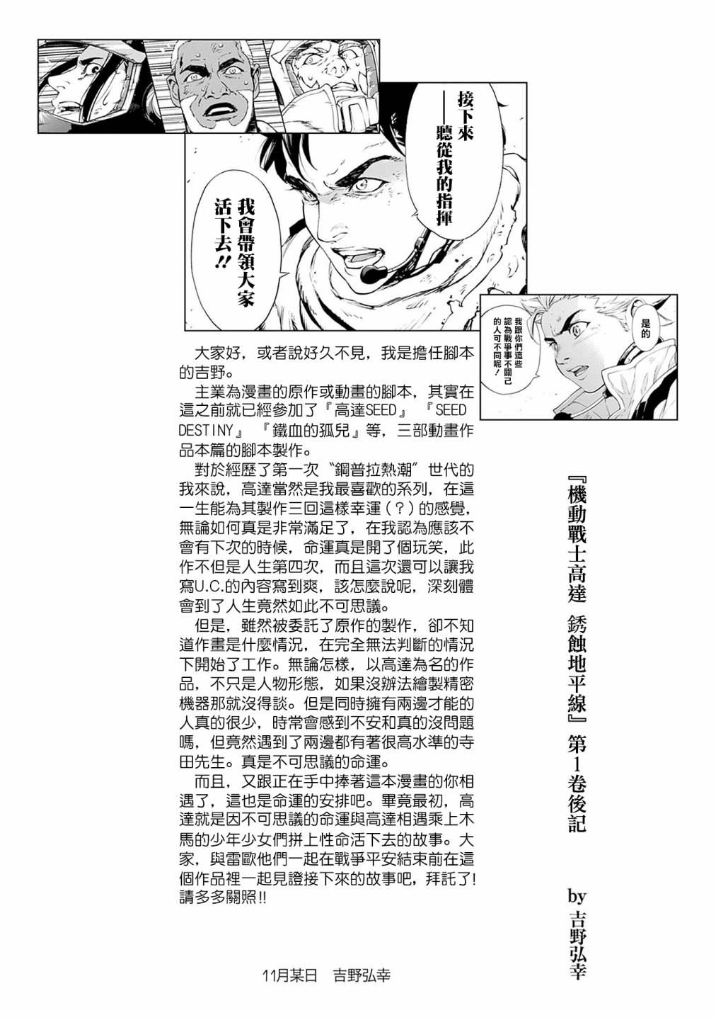 第181页