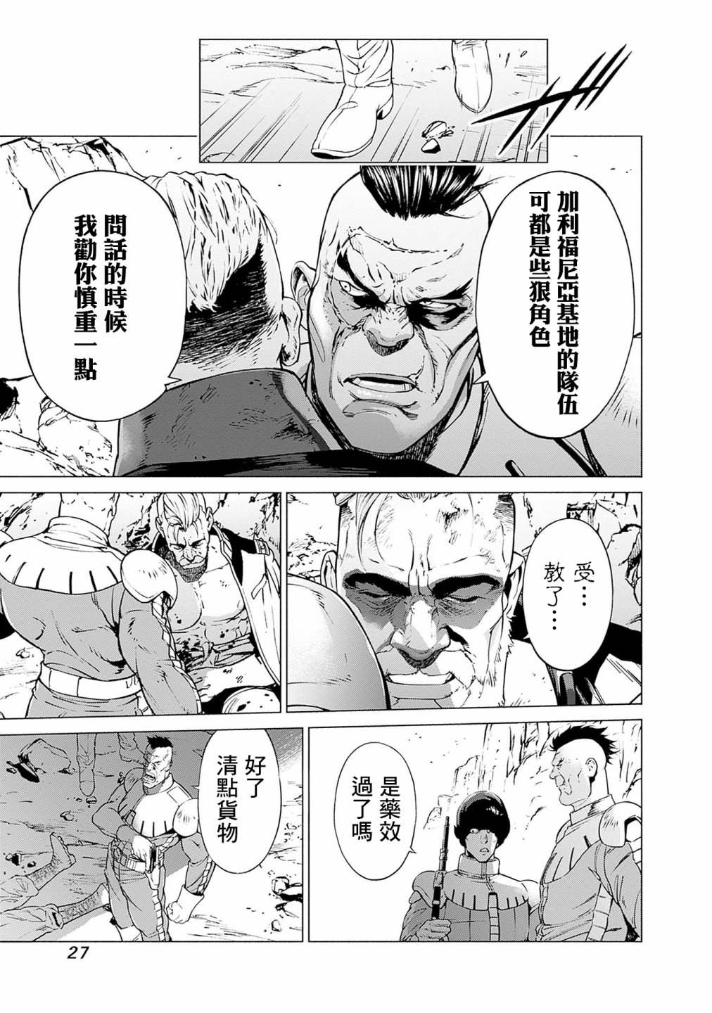 第27页