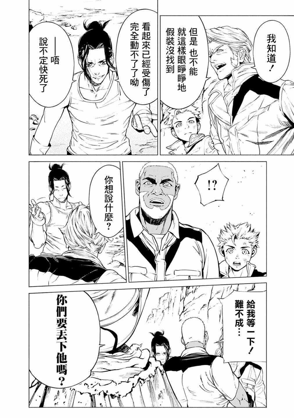 第30页