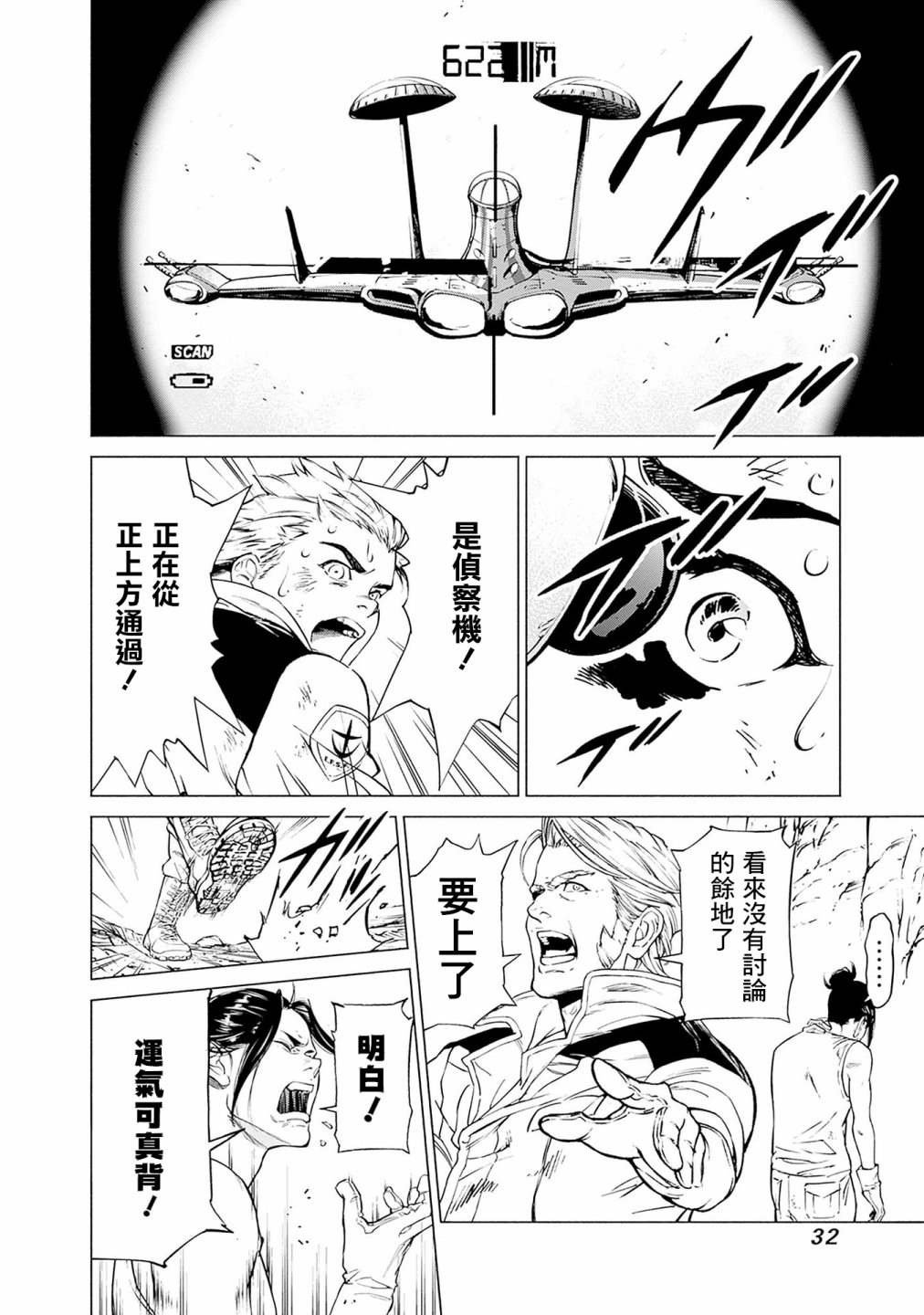 第32页