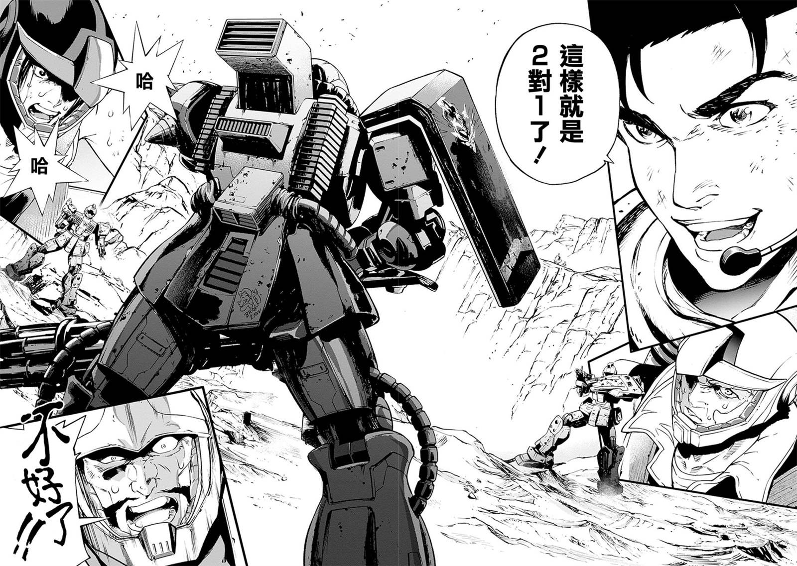 第64页