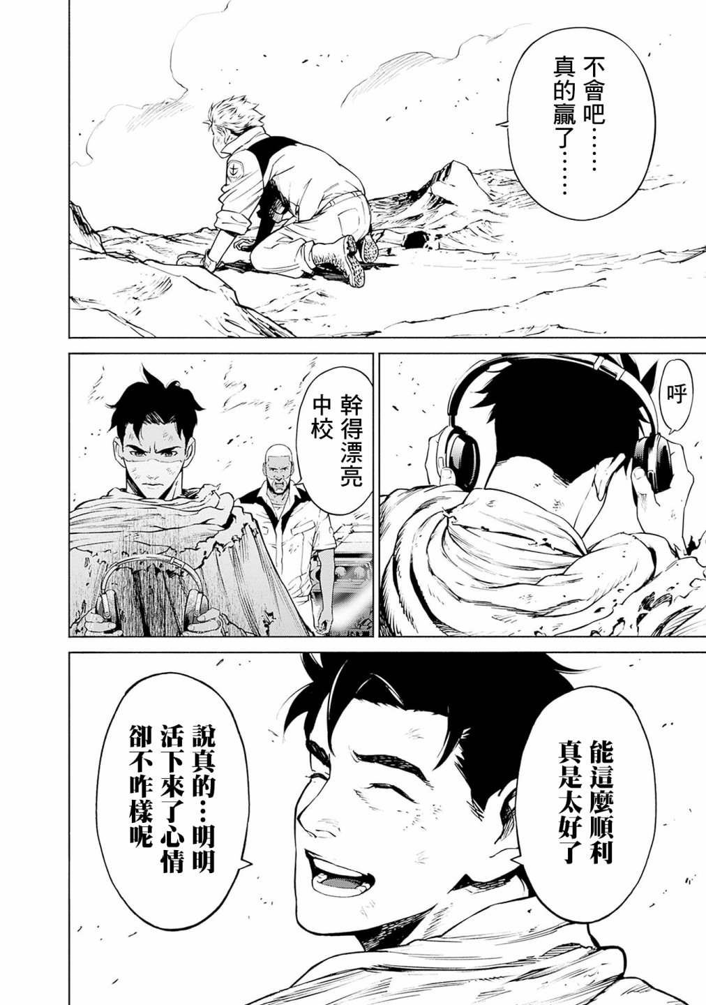 第67页