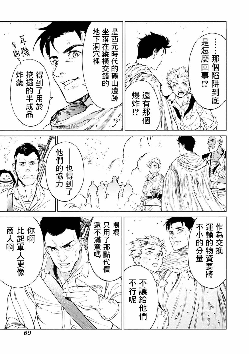 第68页
