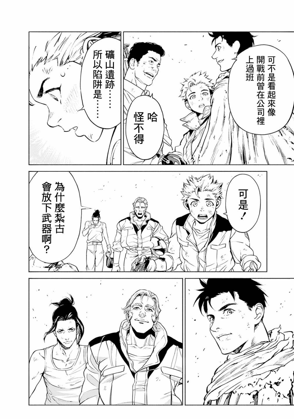 第69页