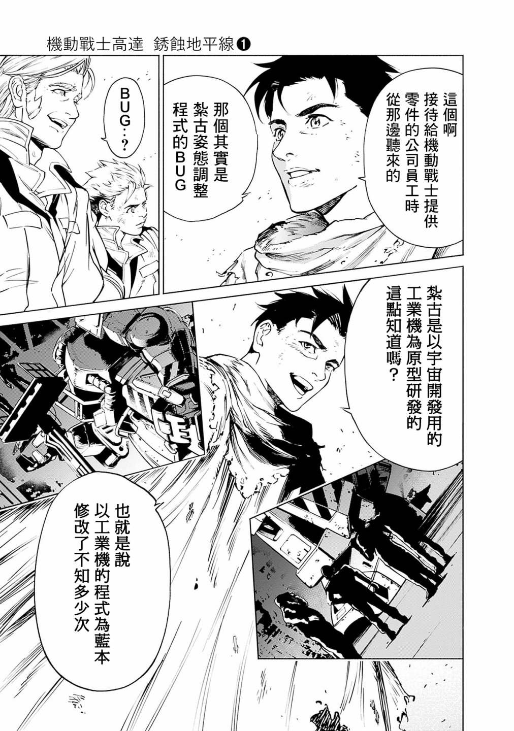 第70页