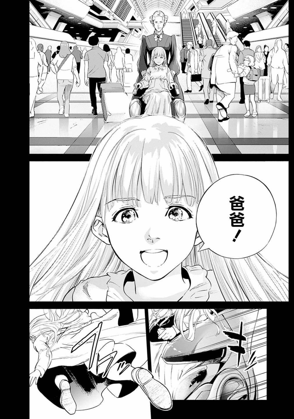 第85页
