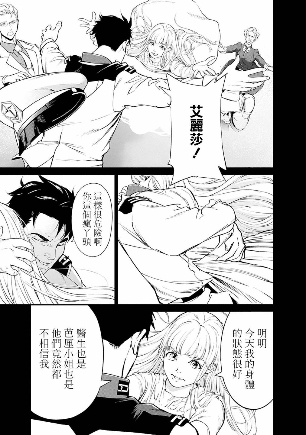 第86页