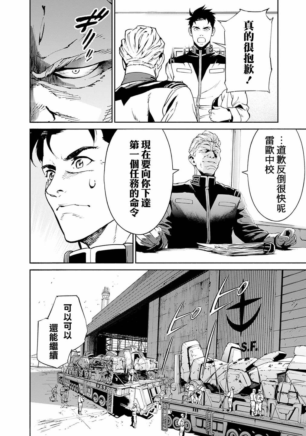 第95页
