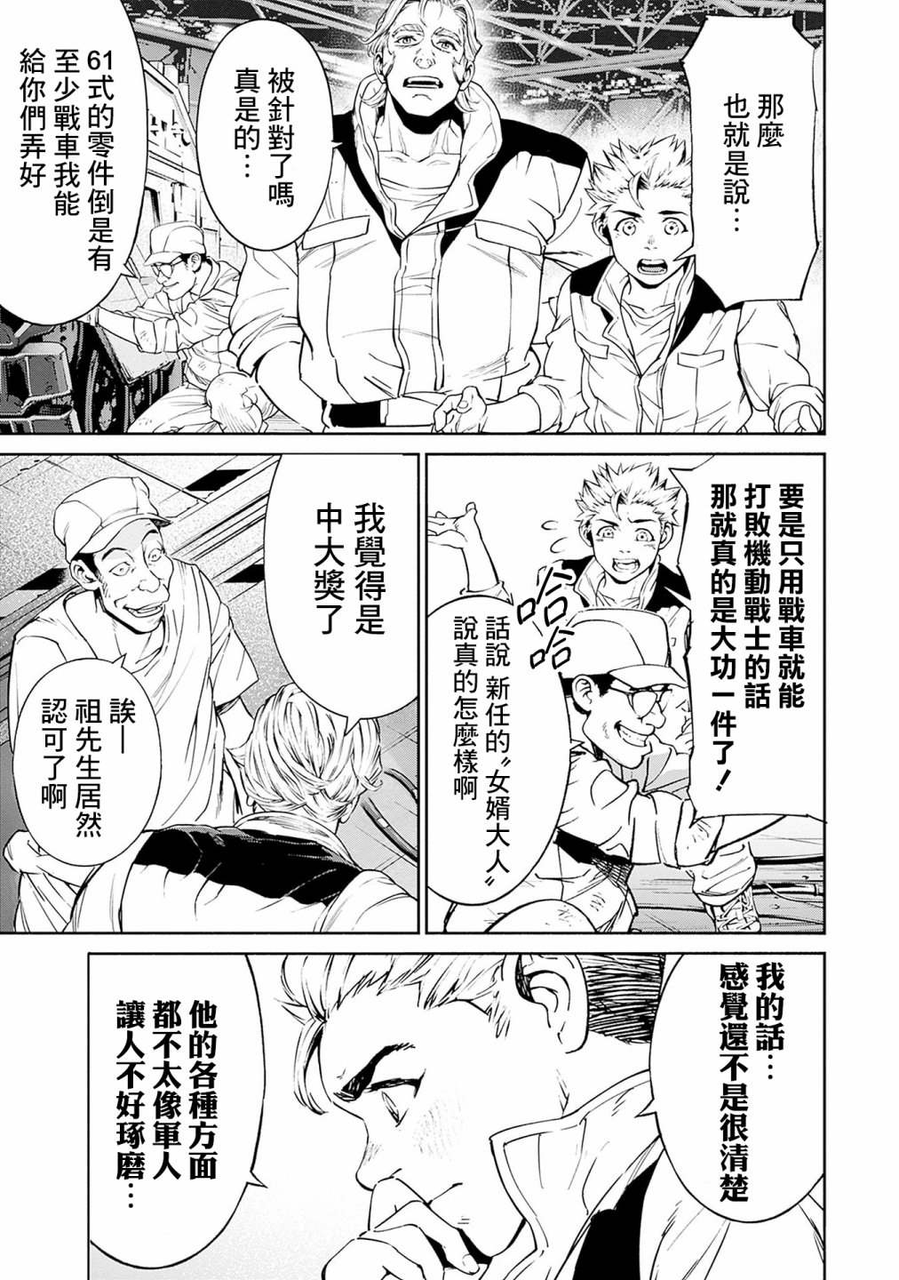 第98页