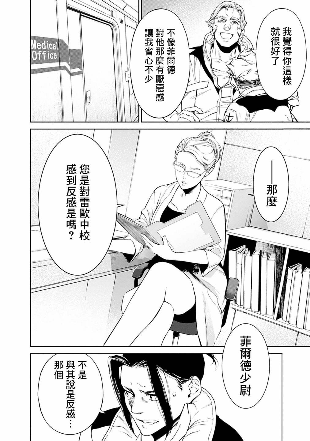 第99页