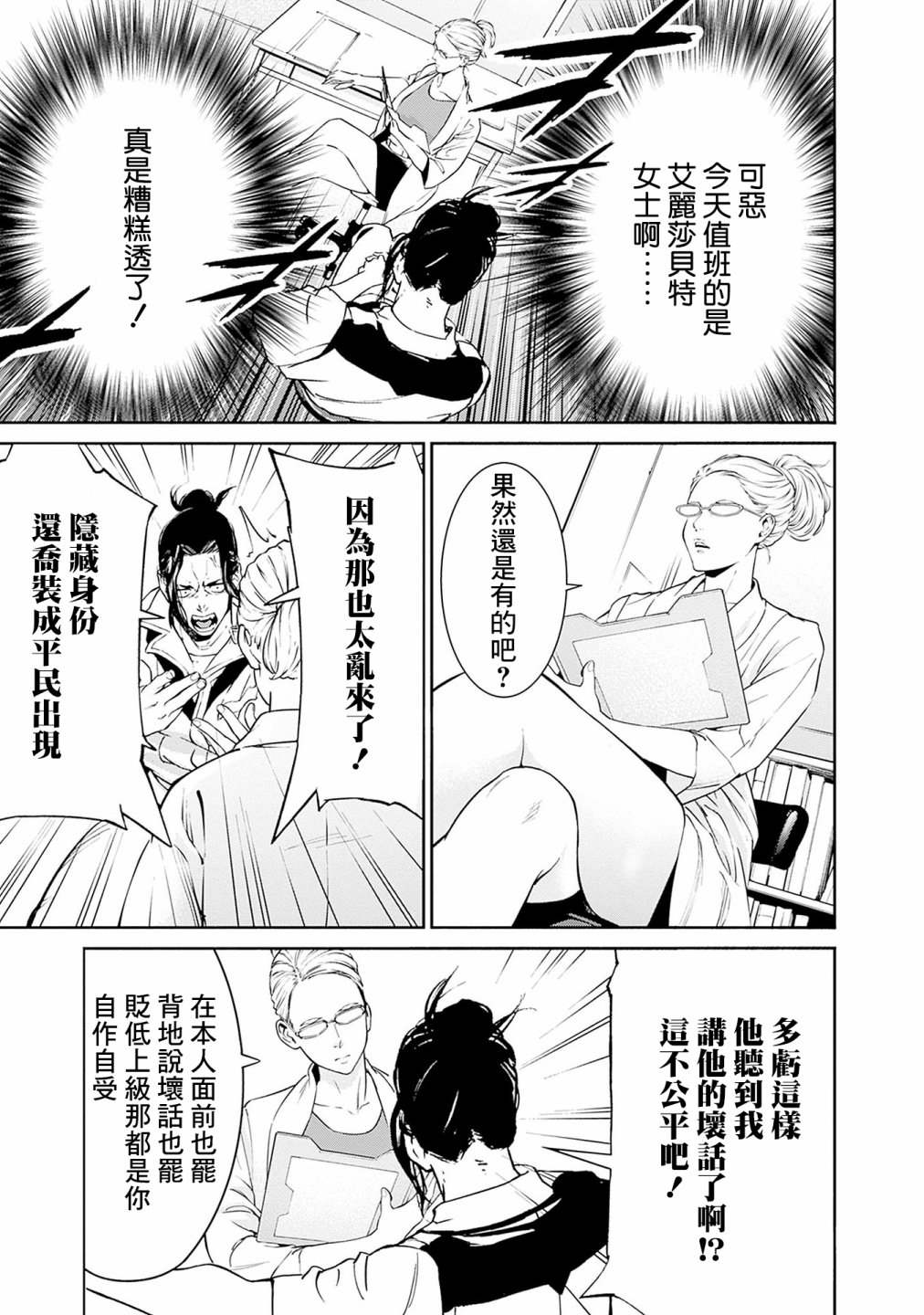 第100页