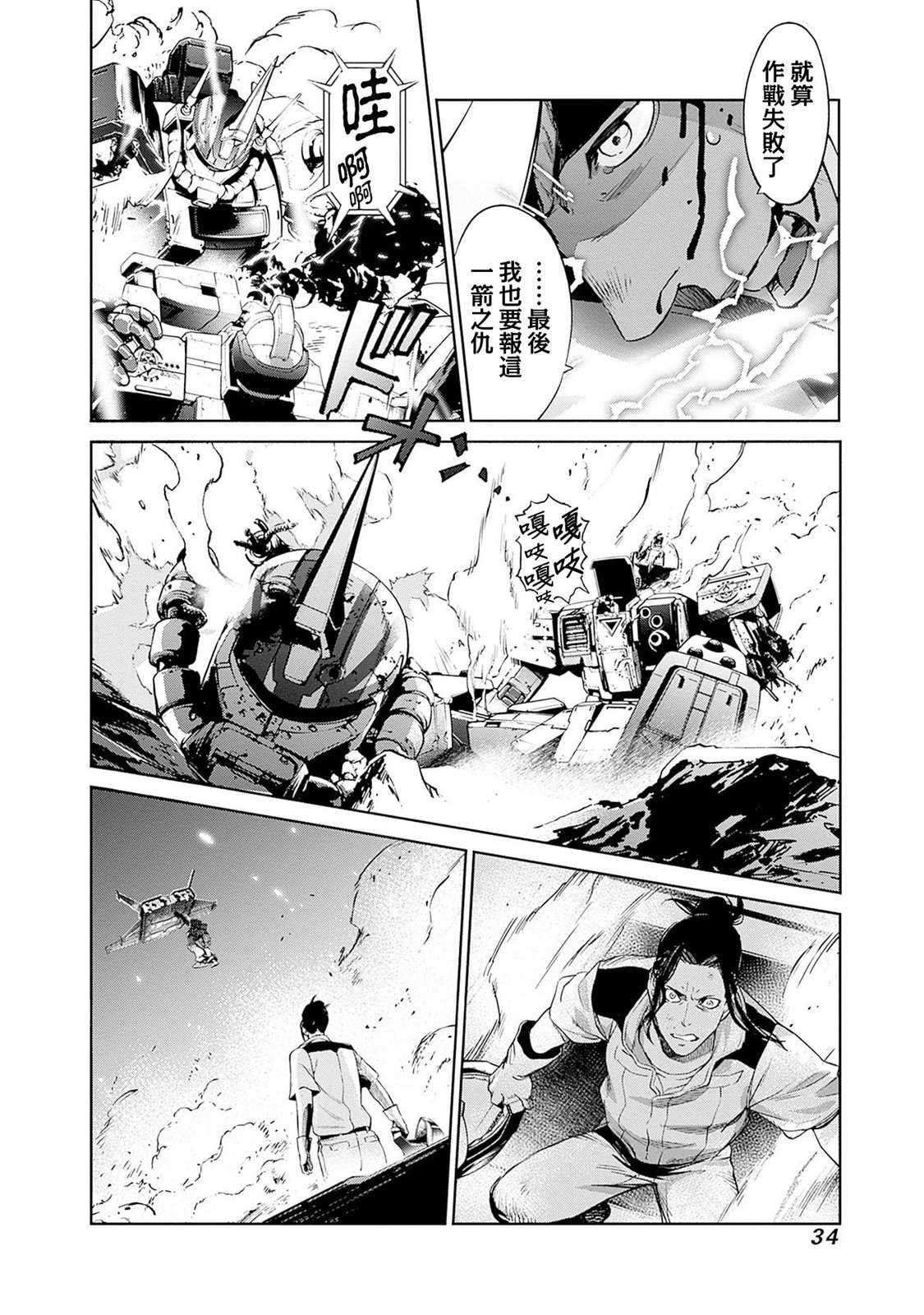 第31页