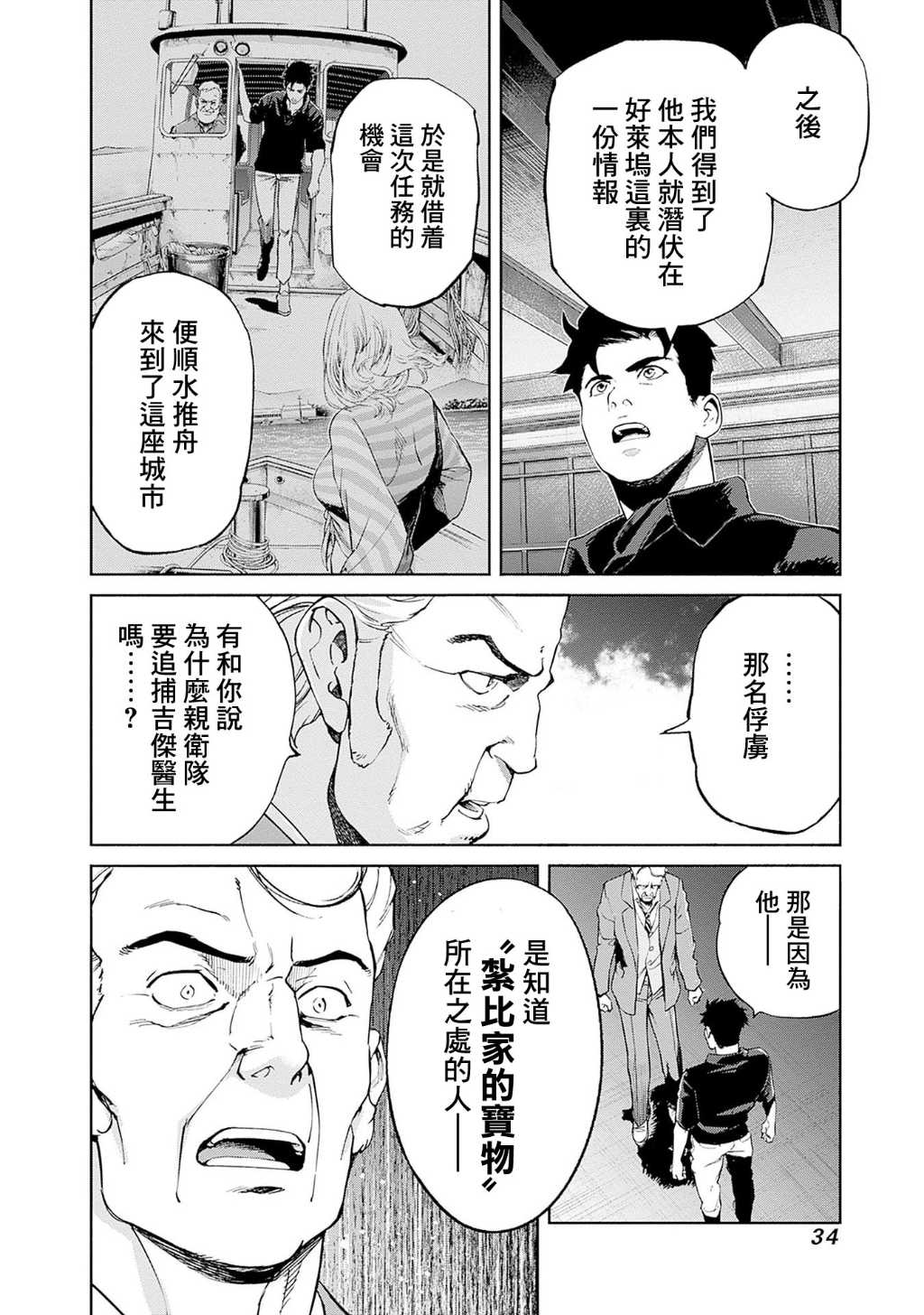 第32页