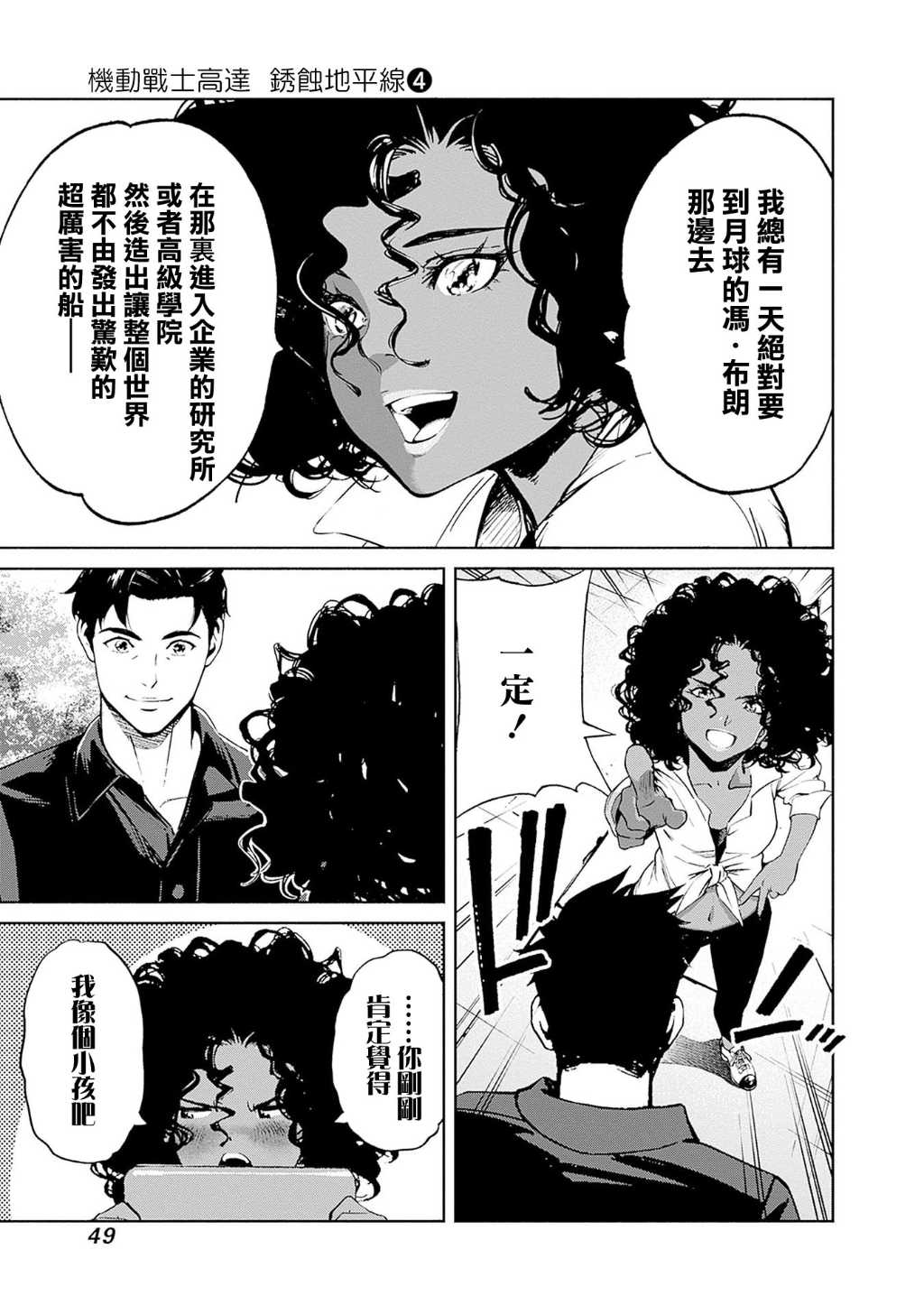 第47页
