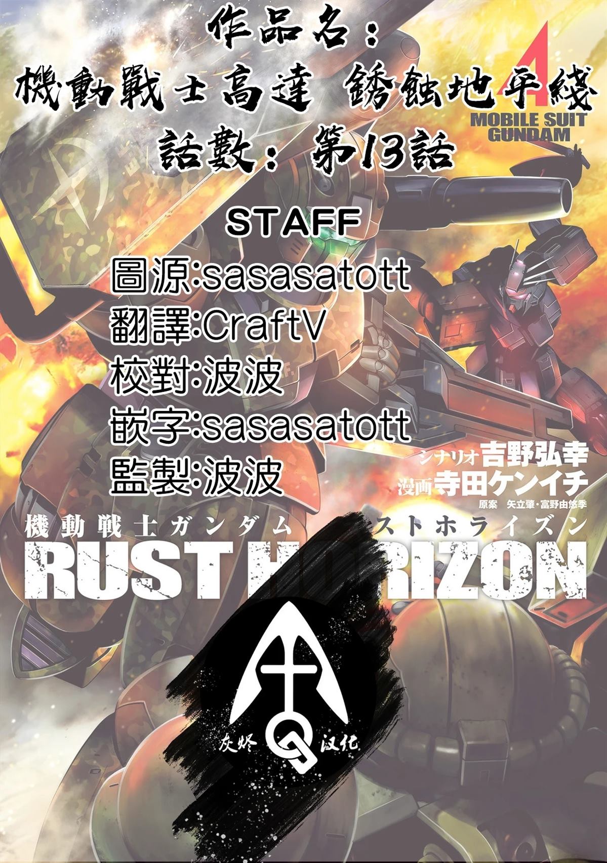 第47页