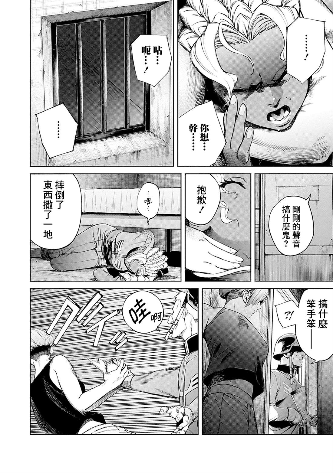 第26页