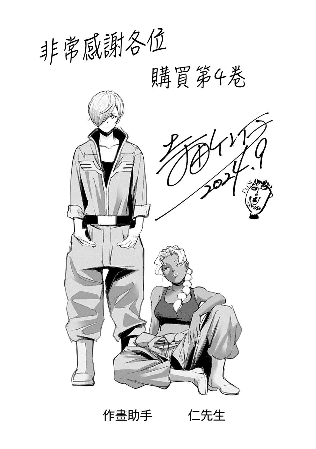 第29页