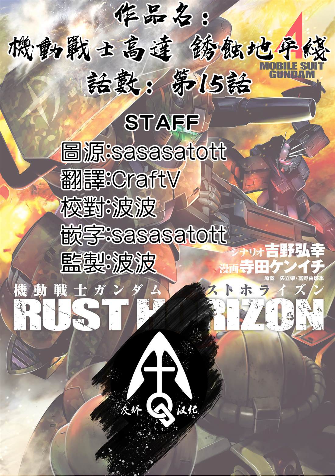 第31页