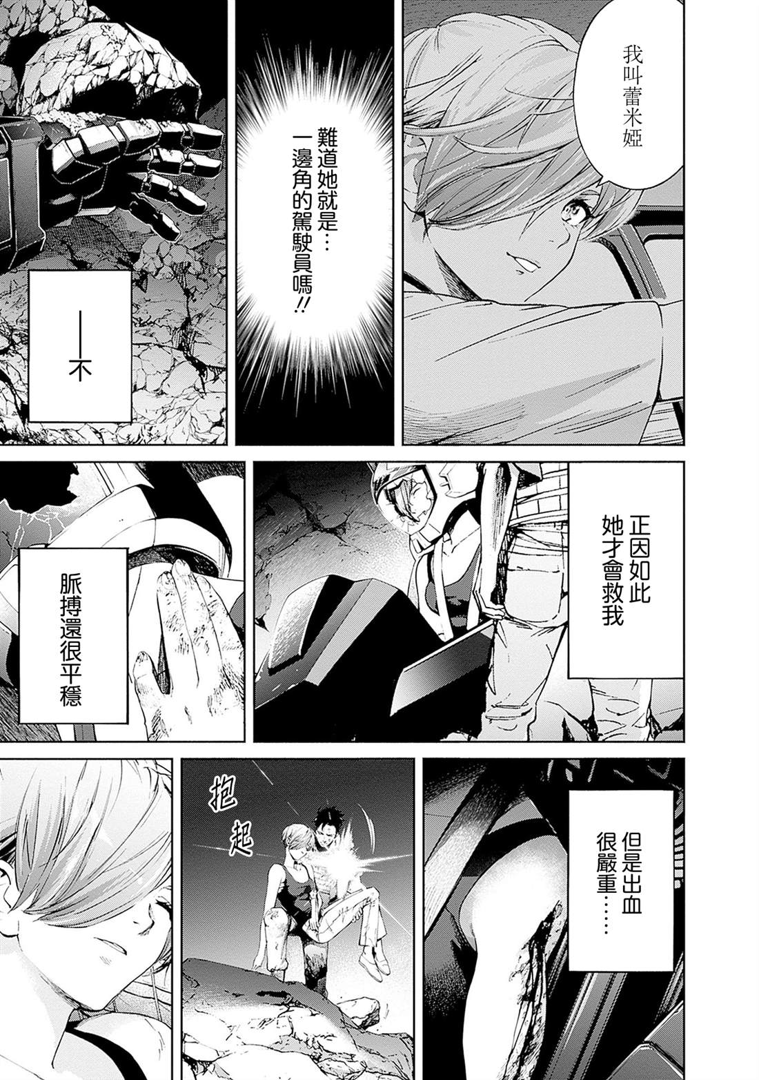 第49页