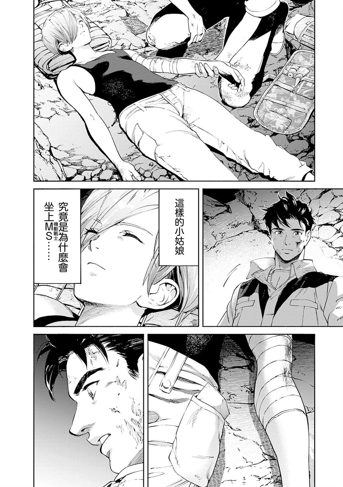 第50页