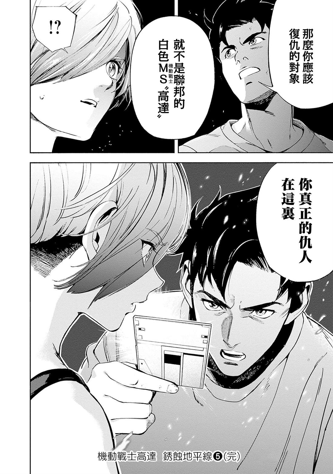 第49页