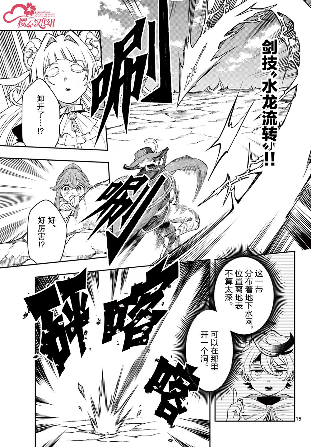 第15页