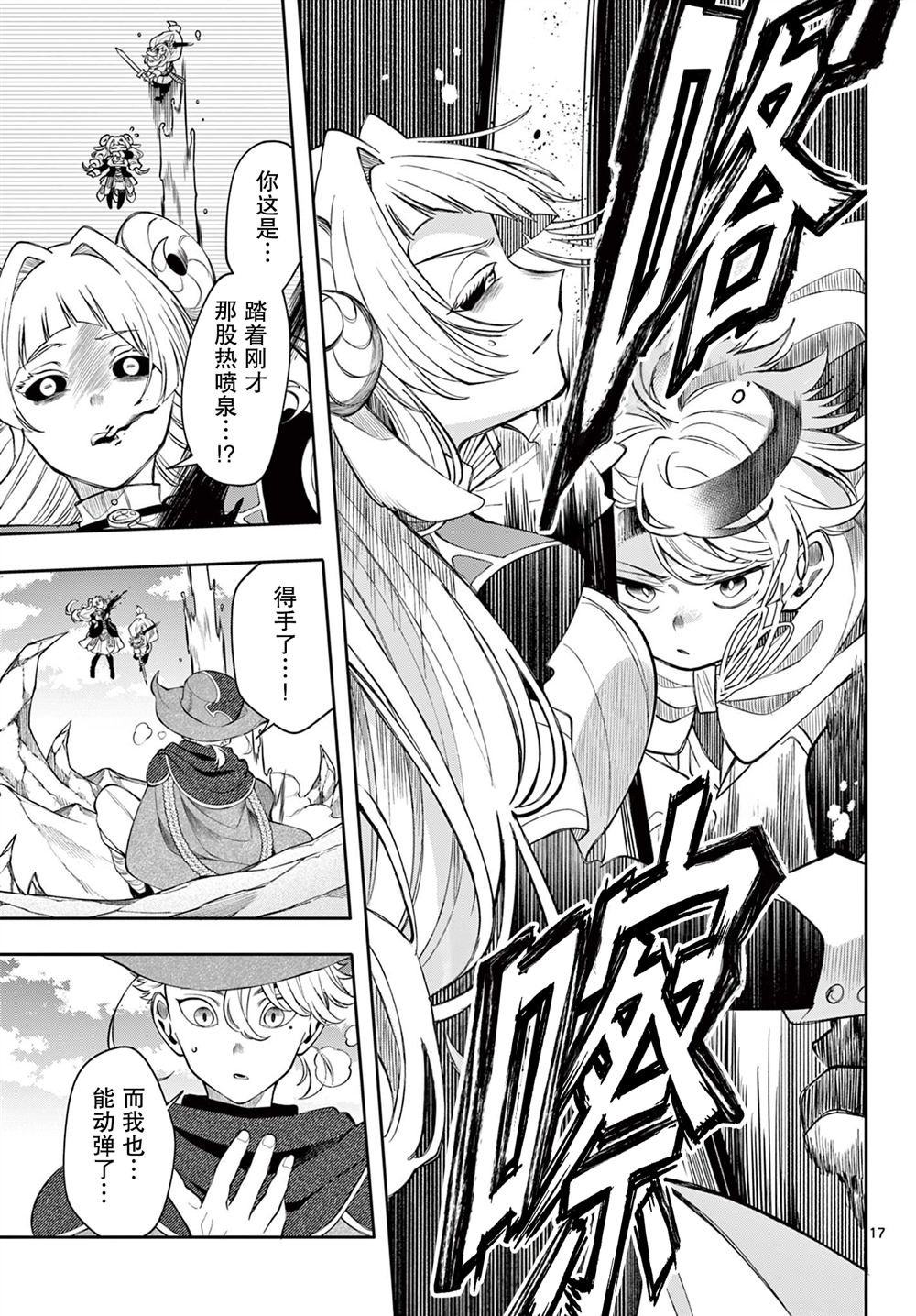 第17页