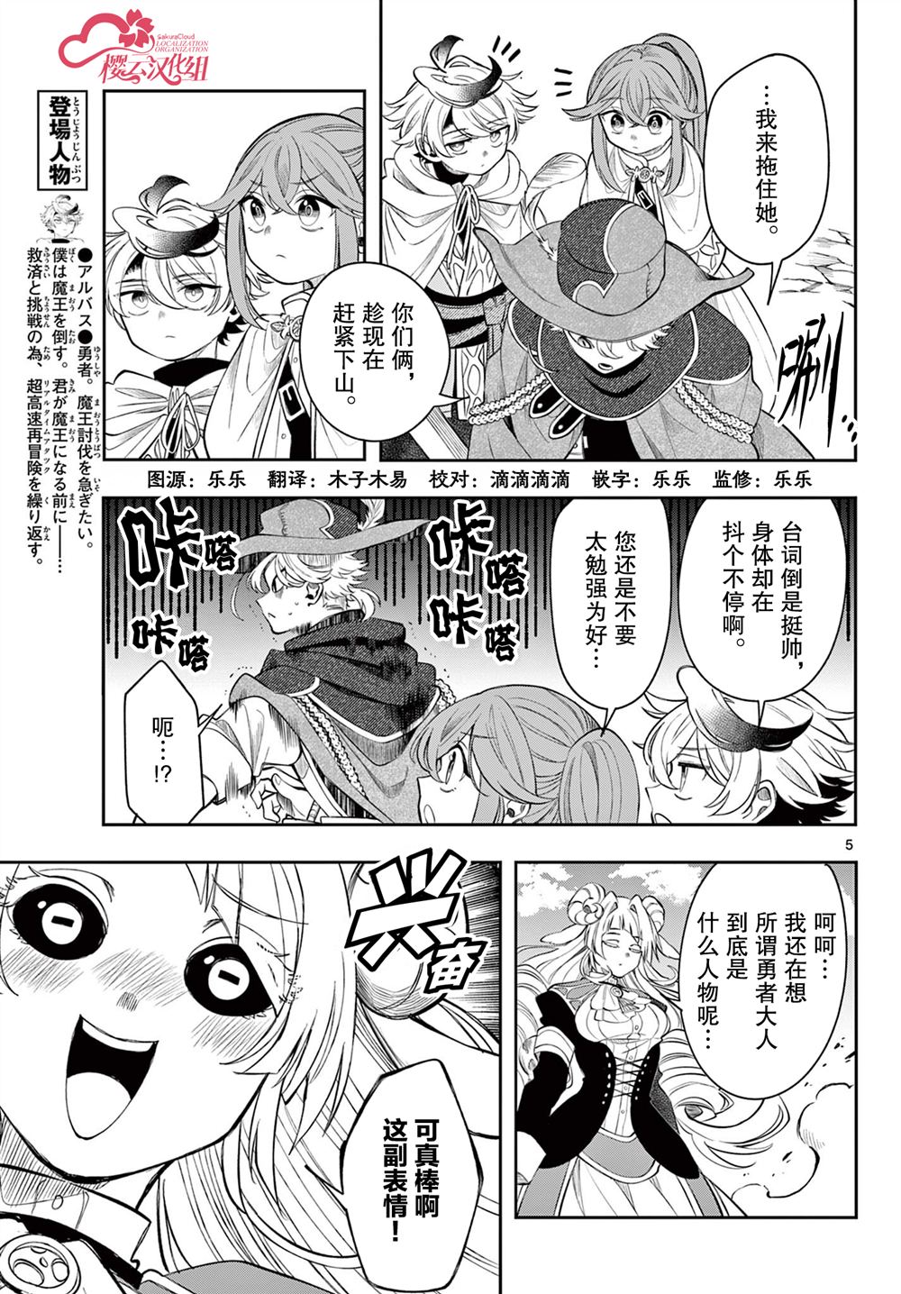 第5页