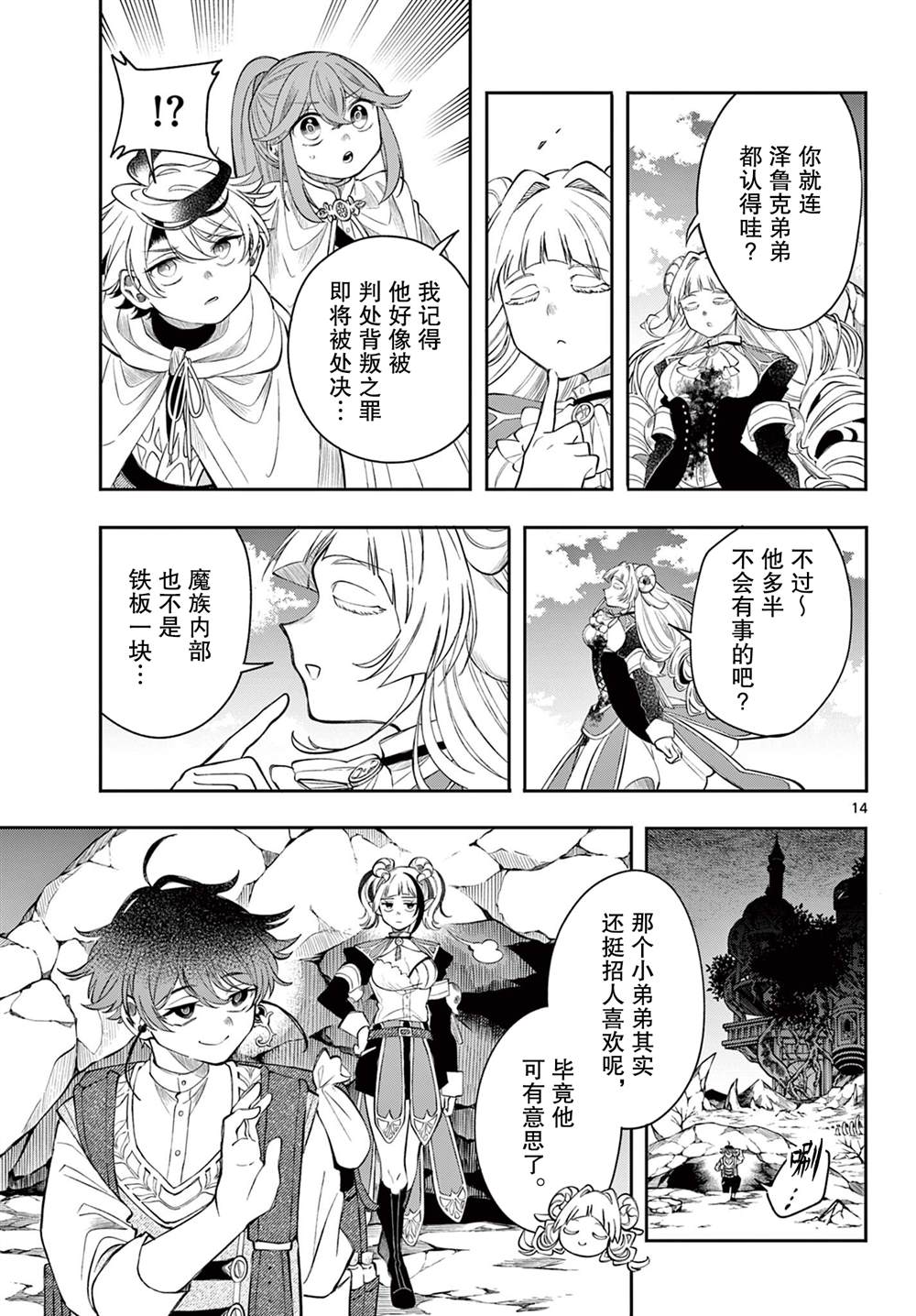 第15页