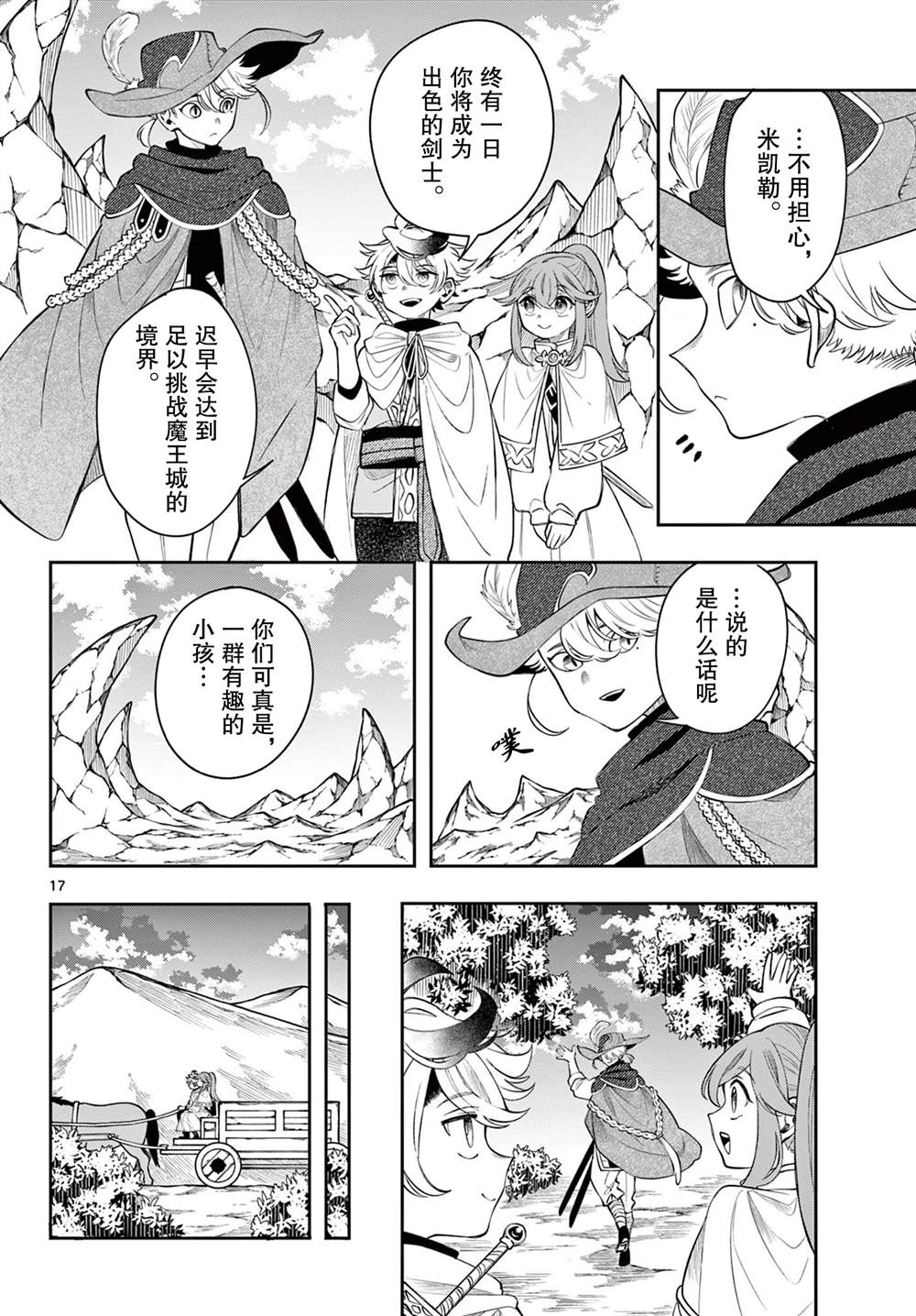 第18页