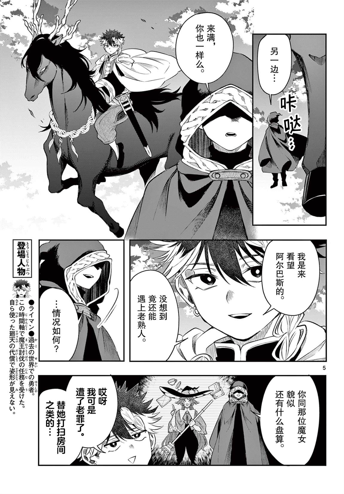 第5页