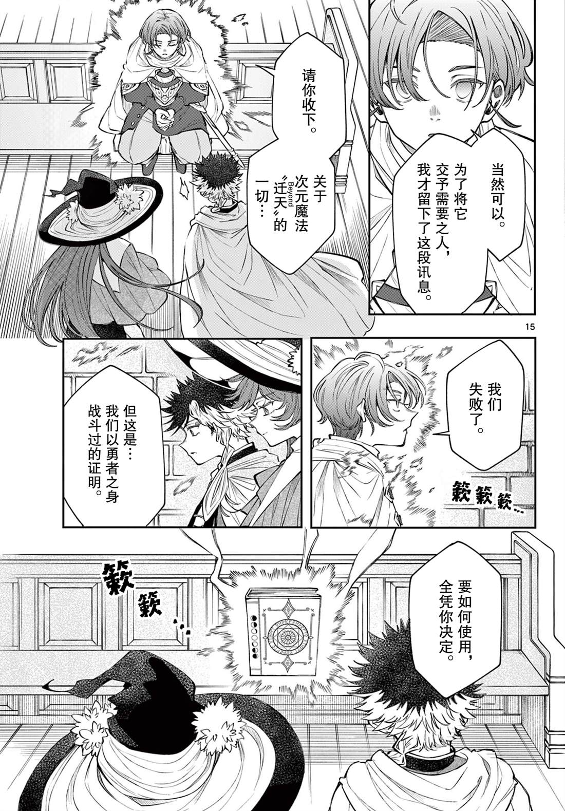 第15页