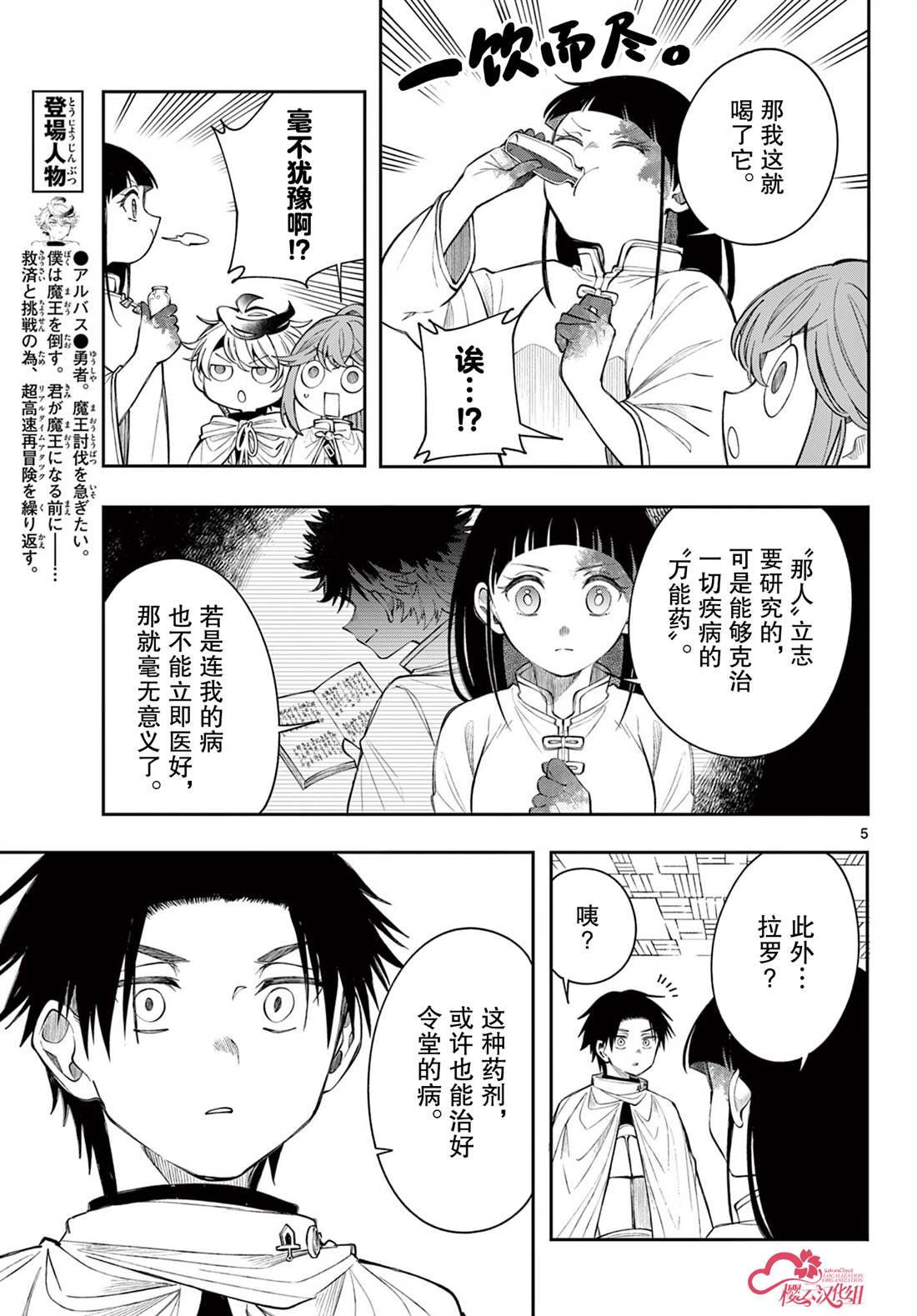 第5页