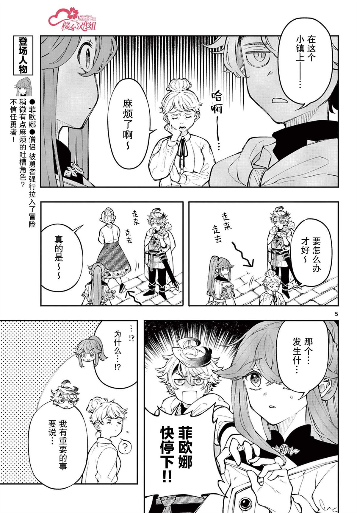 第5页