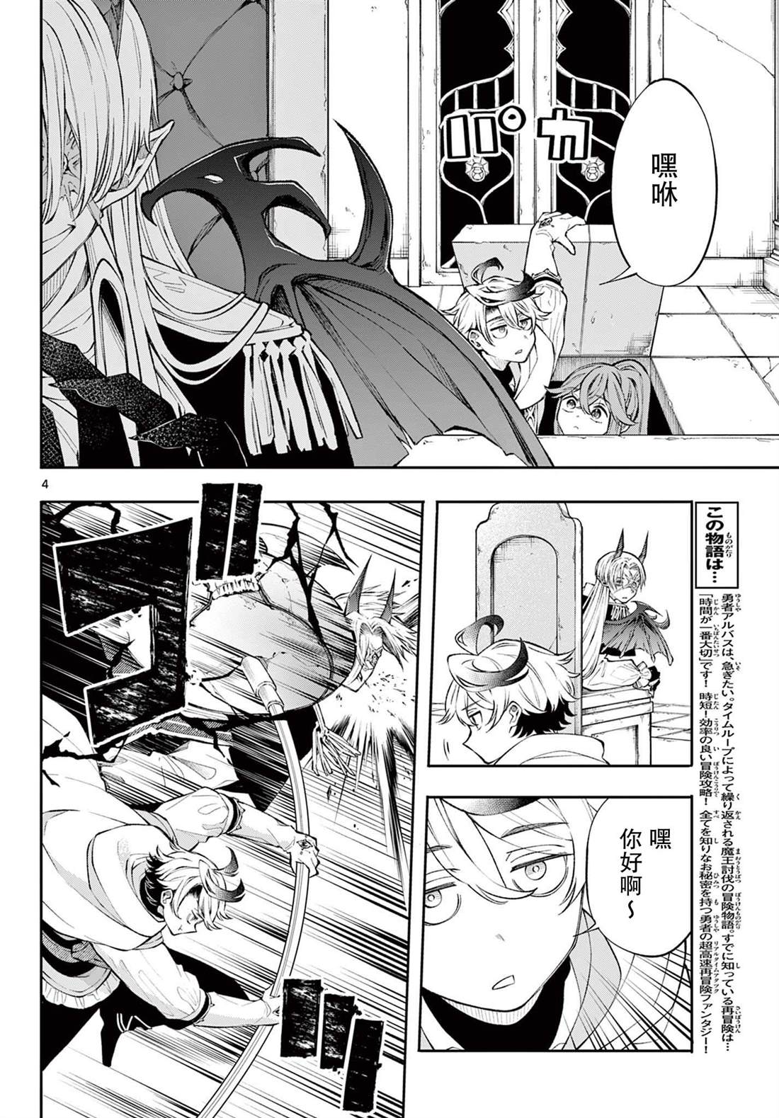 第4页
