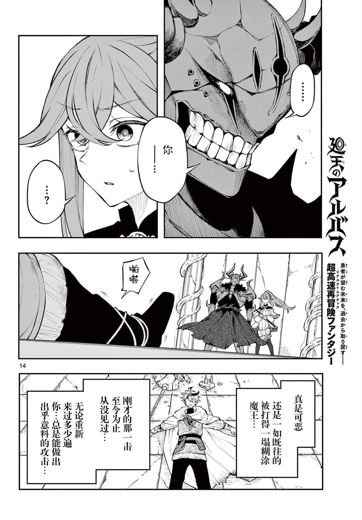 第14页