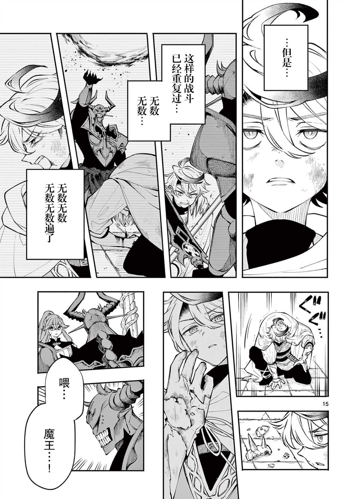 第15页