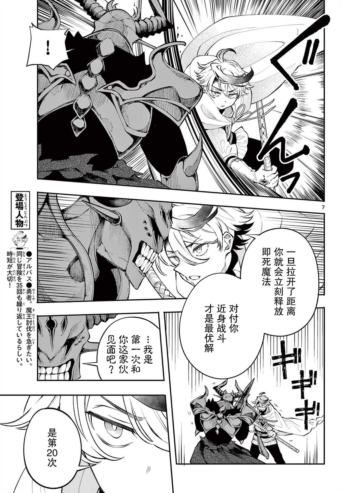 第7页