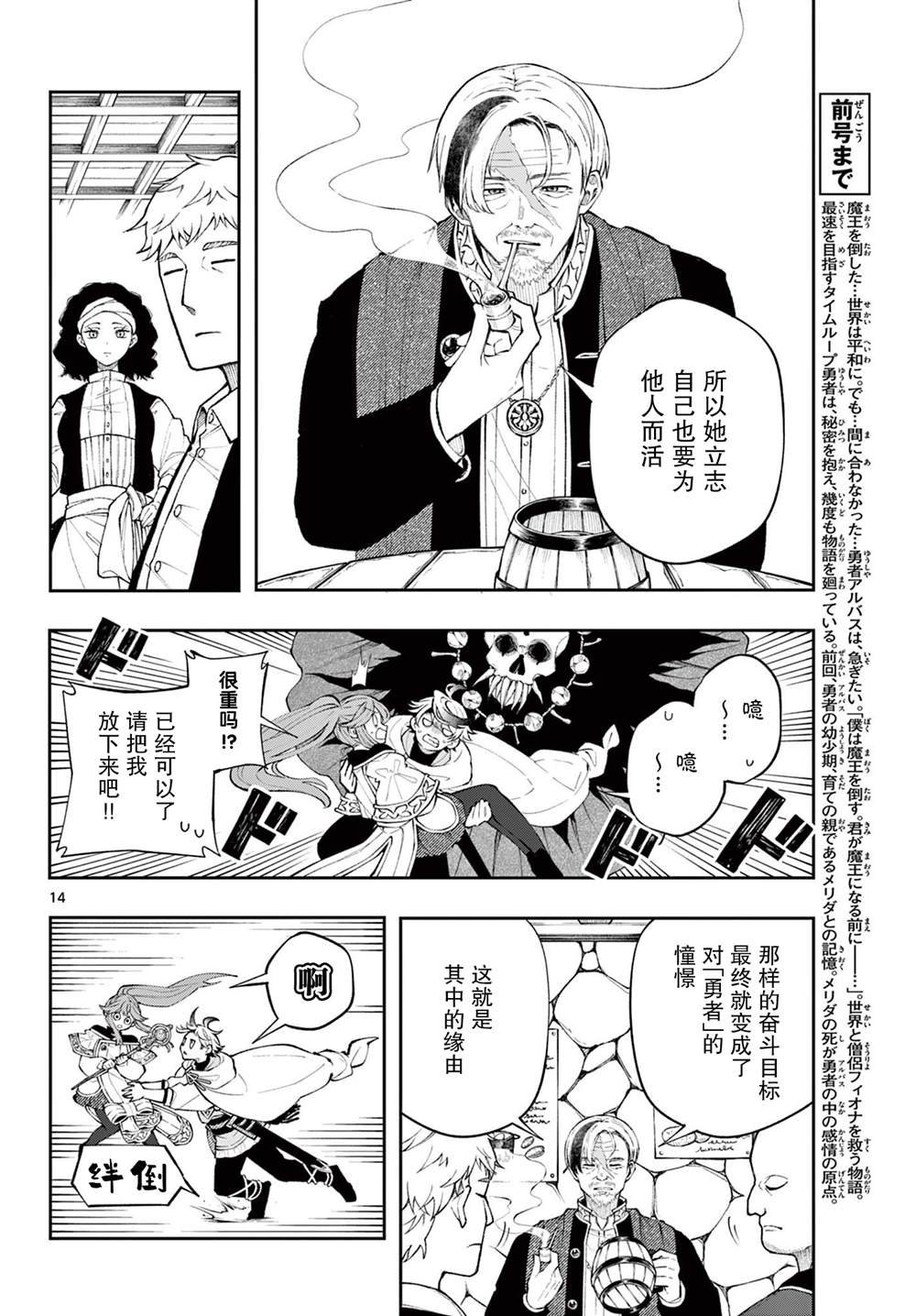 第14页