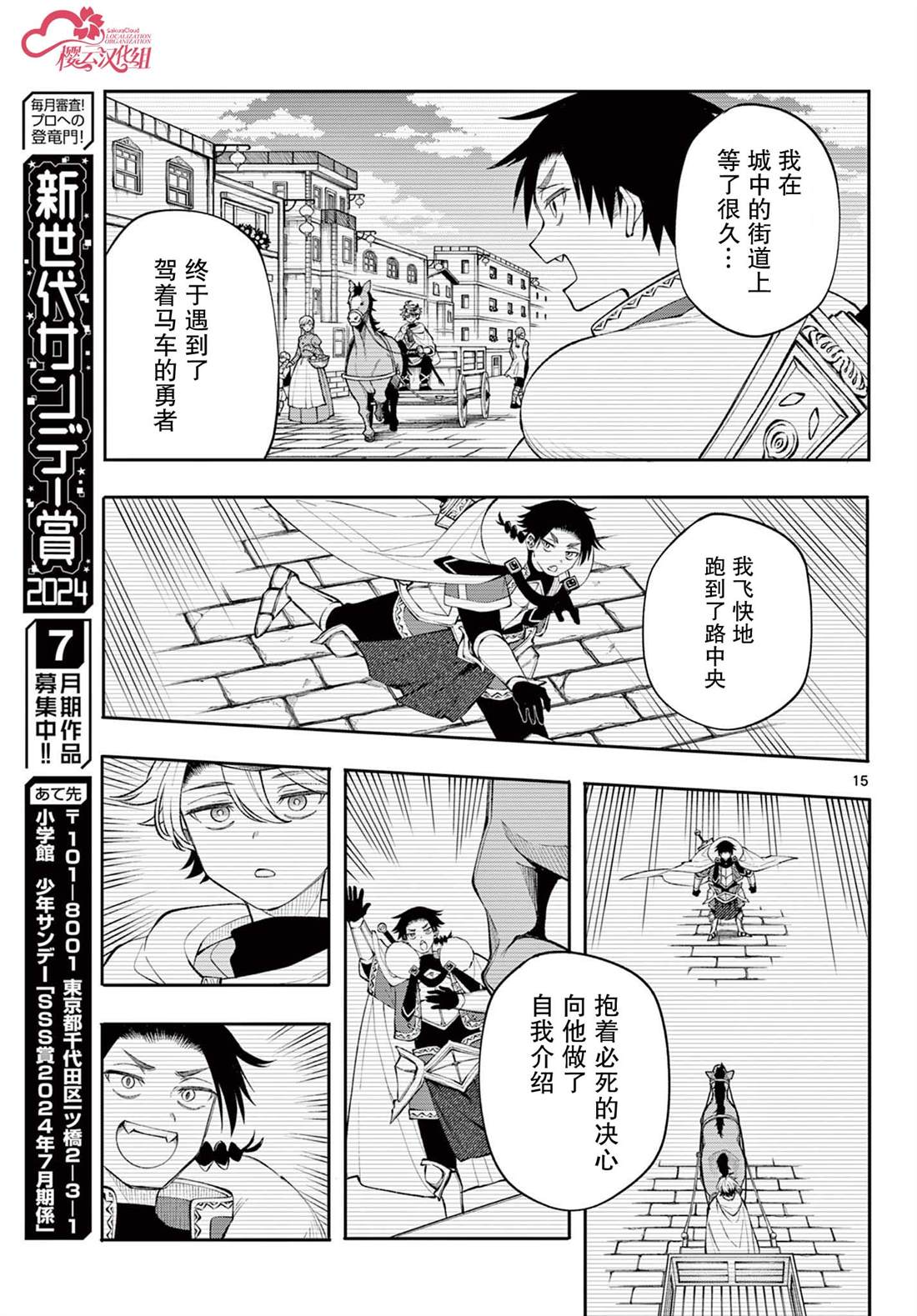 第15页