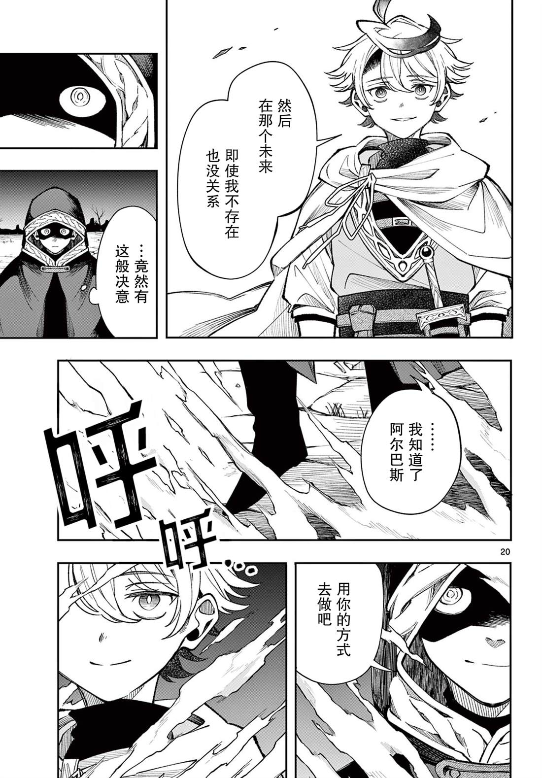 第19页