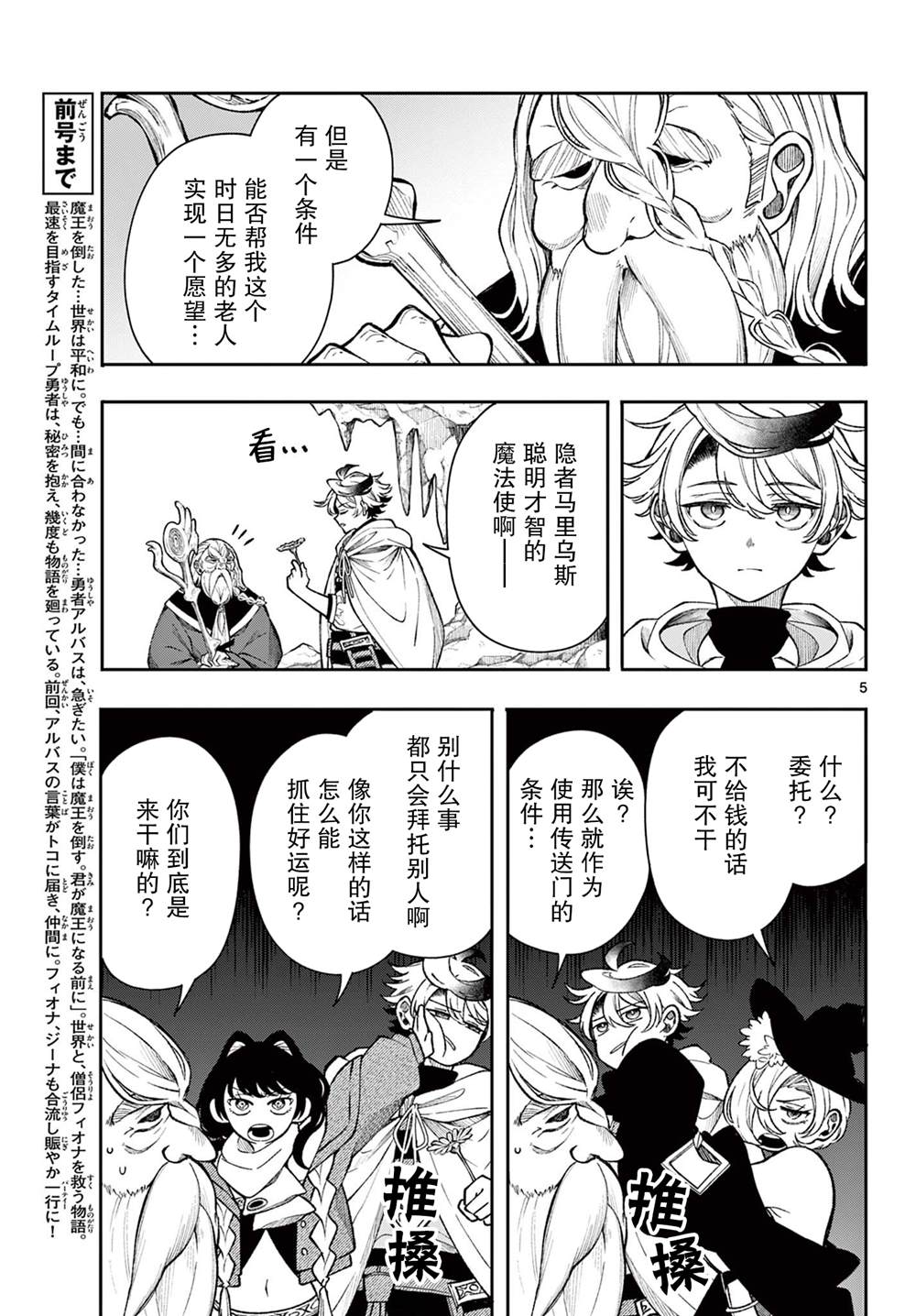 第5页