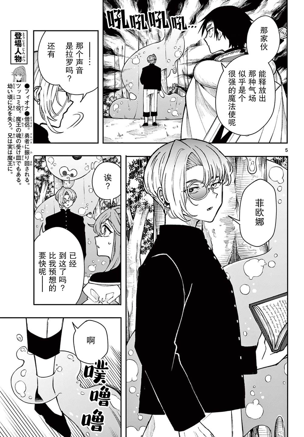 第5页
