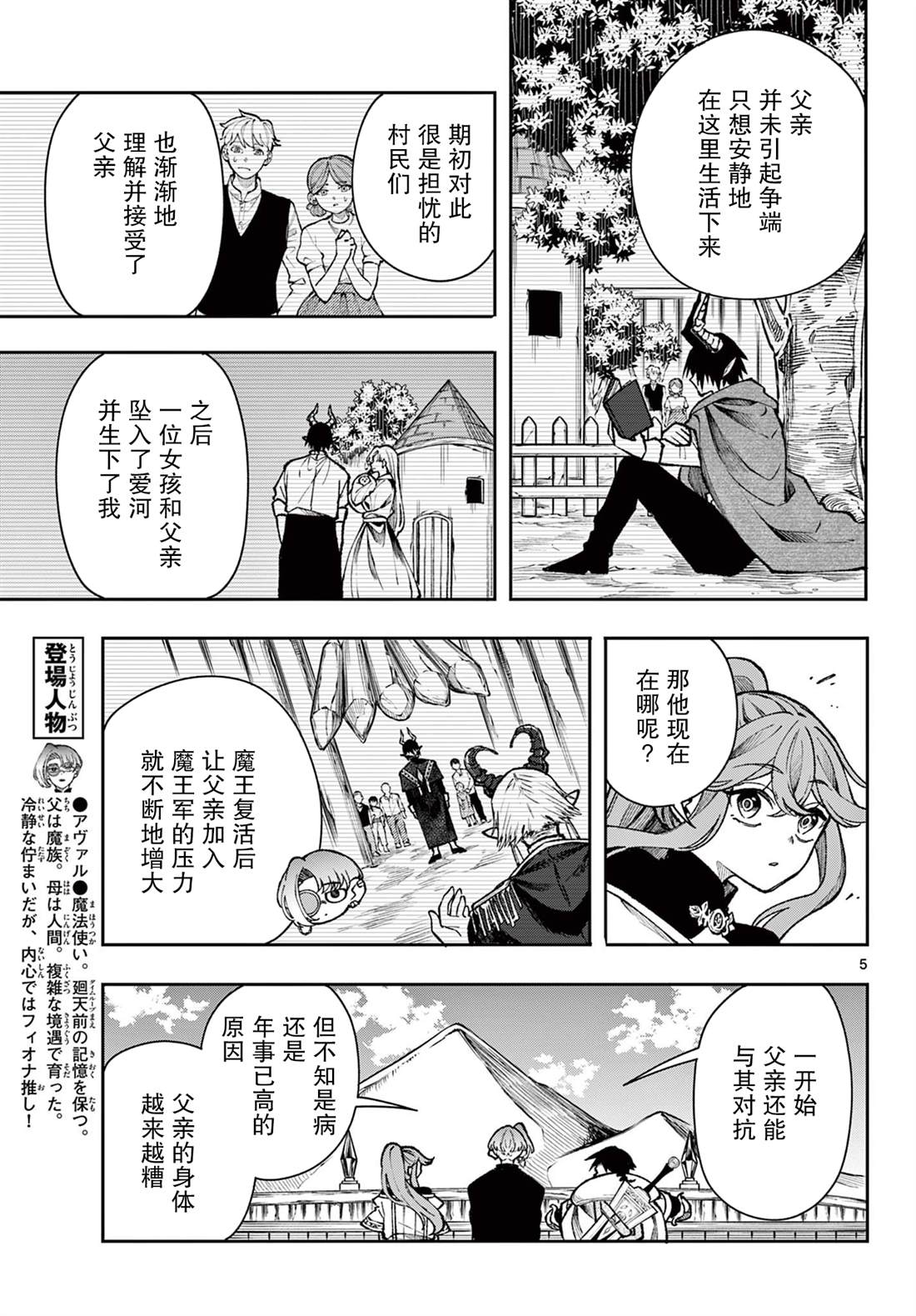 第5页