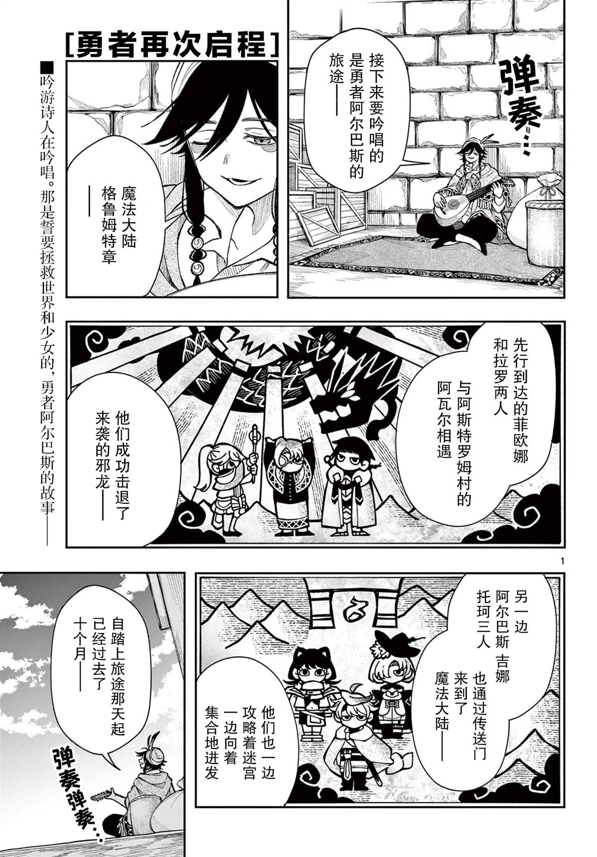 第1页