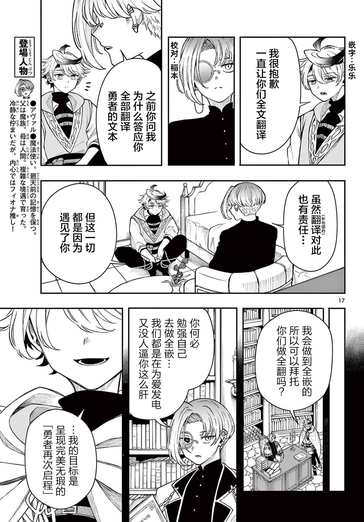 第19页