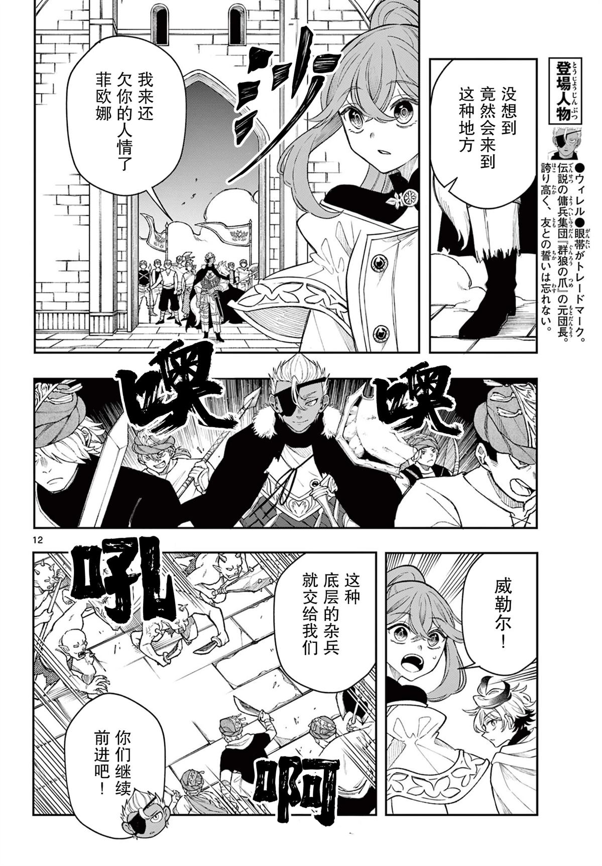 第12页