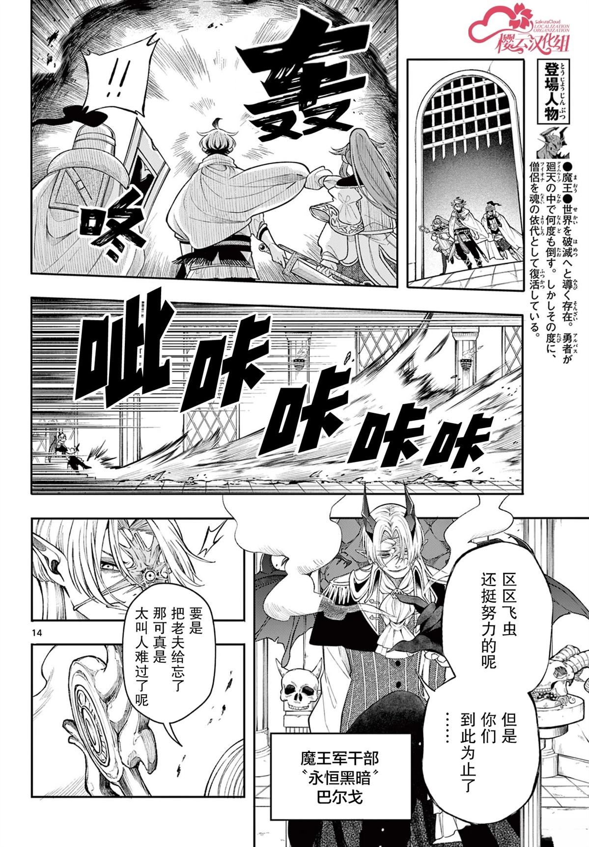 第14页