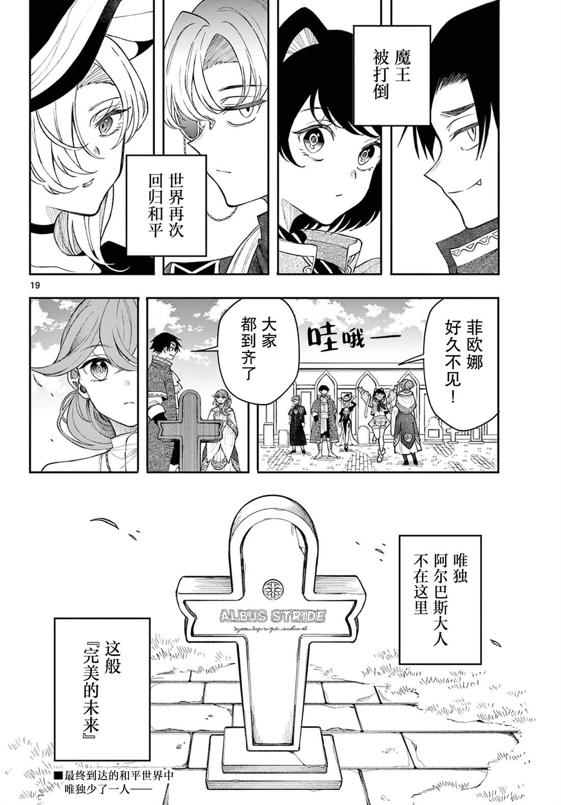 第19页
